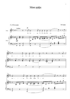 My Harp: For voice and piano by Mikhail Glinka