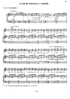 If I shall Meet You: If I shall Meet You by Mikhail Glinka
