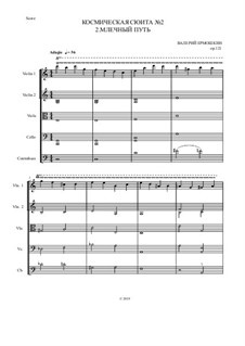 Космическая сюита No.2, Op.121: Часть 2. Млечный путь by Valery Ermoshkin