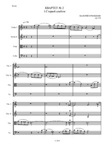 Квартет-сюита 'Старый альбом', Op.124: Часть 1. Старый альбом by Valery Ermoshkin