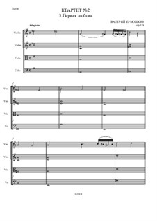 Квартет-сюита 'Старый альбом', Op.124: Часть 3. Первая любовь by Valery Ermoshkin