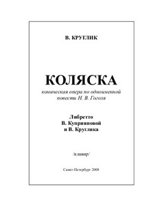 Opera 'The Carriage', Op.19: Piano score by Vyacheslav Kruglik