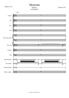 Prayer: Prayer by Sergey Sergeev