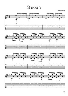 Этюды, Op.1: No.7 by Maksim Kartashov