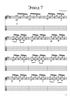 Этюды, Op.1: No.7 by Maksim Kartashov