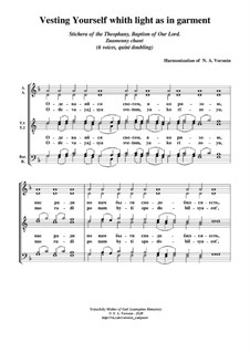 Vesting Yourself whith light as in garment: 6 Voices (mixed choir, quint doubling, Rus+Eng Translit.) by Nikita Voronin