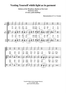 Vesting Yourself whith light as in garment: 6 Voices (men's choir, quint doubling, Rus+Eng Translit.) by Nikita Voronin