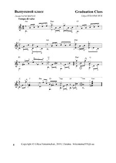 Выпускной класс: Выпускной класс by Lily Gerasimchuk