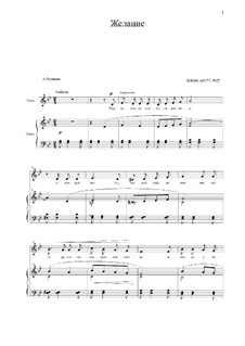 Twenty-Five Poems by Pushkin, Op.57: No.25 Desire by César Cui