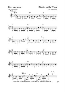 Круги на воде, Op.27: Для гитары by Oleg Kopenkov
