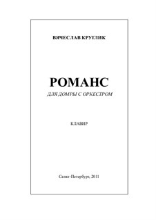 Romance for domra with orchestra, Op.29: Piano score and solo part by Vyacheslav Kruglik