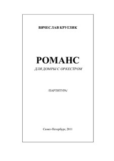 Romance for domra with orchestra, Op.29: Full score, parts, solo part by Vyacheslav Kruglik