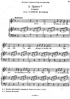 Songs and Romances (Book I), Nos.1-23: No.11 by Alexander Dargomyzhsky