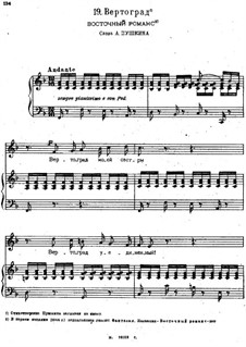 Songs and Romances (Book I), Nos.1-23: No.19 by Alexander Dargomyzhsky