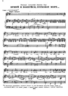 Songs and Romances (Book II): No.2 Rage and be Turbulent Deep Sea by Alexander Dargomyzhsky