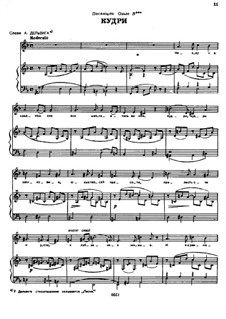 Songs and Romances (Book II): No.4 Curls by Alexander Dargomyzhsky
