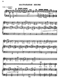 Songs and Romances (Book II): No.5 by Alexander Dargomyzhsky