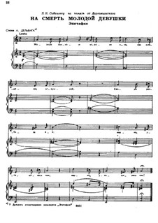 Songs and Romances (Book II): No.8 by Alexander Dargomyzhsky