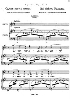 Six Romances, Op.44: Nr.3 Bei deines Namens by Anton Arensky