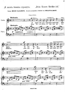 Dein Kosen furchte ich: Dein Kosen furchte ich by Anton Arensky