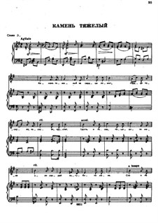 Songs and Romances (Book II): No.10 by Alexander Dargomyzhsky