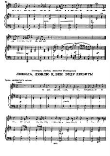 Songs and Romances (Book II): No.13 by Alexander Dargomyzhsky