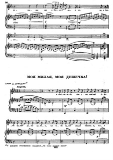 Songs and Romances (Book II): No.15 My Darling, My Soul by Alexander Dargomyzhsky