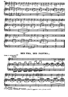 Songs and Romances (Book II): No.16 Without Mind, without Reason by Alexander Dargomyzhsky