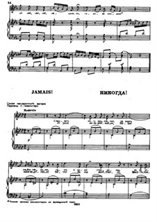 Songs and Romances (Book II): No.18 Jamais by Alexander Dargomyzhsky