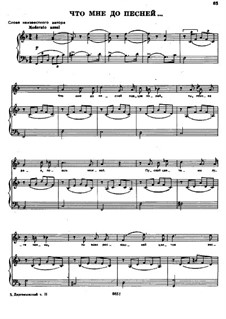 Songs and Romances (Book II): No.24 What Do I Care for the Songs by Alexander Dargomyzhsky