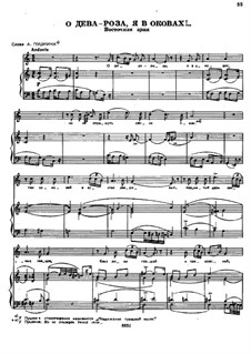 Songs and Romances (Book II): No.28 by Alexander Dargomyzhsky