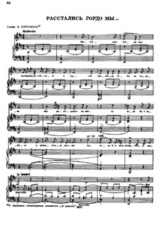 Songs and Romances (Book II): No.29 We Parted Proudly by Alexander Dargomyzhsky