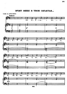 Songs and Romances (Book II): No.34 I Rush into Your Arms by Alexander Dargomyzhsky