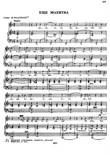 Songs and Romances (Book II): No.39 One More Prayer by Alexander Dargomyzhsky