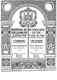 Ten Poems for Voice and Piano, Op.26: No.1 The Birth of the Harp by Sergei Taneyev