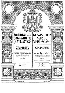 Ten Poems for Voice and Piano, Op.26: No.8 And the Enemy Trembled by Sergei Taneyev