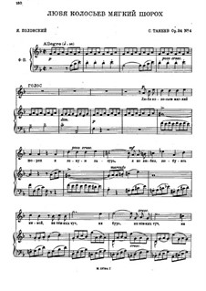 Seven Romances, Op.34: No.4 by Sergei Taneyev