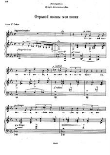 Romances : No.3 Mon chant est amer et sauvage by Alexander Borodin