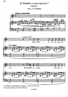 Songs and Romances (Book I), Nos.1-23: No.22 by Alexander Dargomyzhsky
