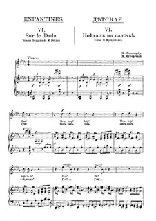 The Nursery: No.7 Ride on a Stick Horse by Modest Mussorgsky