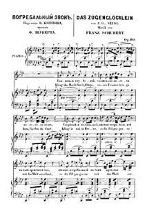 Das Zügenglöcklein (The Passing Bell), D.871 Op.80 No.2: For voice and piano by Franz Schubert