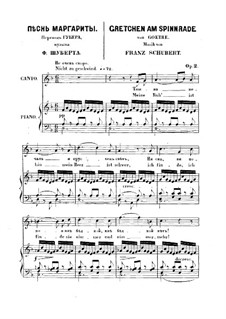 Gretchen am Spinnrade (Gretchen at the Spinning Wheel), D.118 Op.2: Piano-vocal score by Franz Schubert