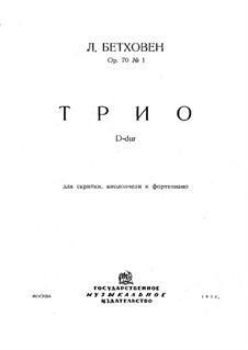 Trio for Violin, Cello and Piano No.5 'Ghost', Op.70 No.1: Full score by Ludwig van Beethoven