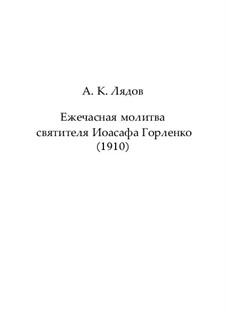 Hourly Prayer of Saint Joasaph Horlenko: Hourly Prayer of Saint Joasaph Horlenko by Anatoly Lyadov