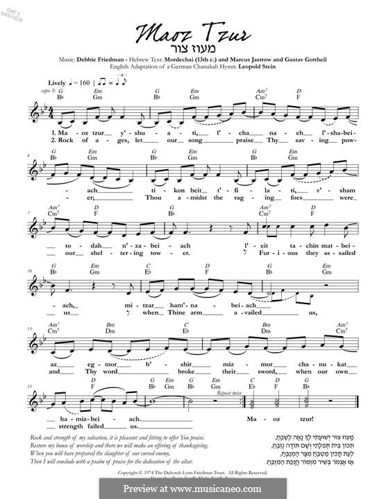 Maoz Tzur: Maoz Tzur by Deborah Lynn Friedman
