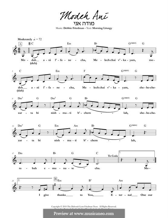 Modeh Ani by D.L. Friedman - sheet music on MusicaNeo
