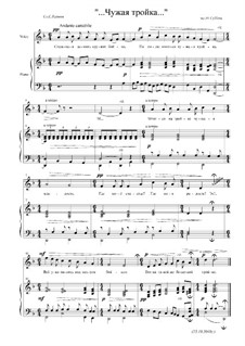 Чужая тройка..., Op.1 No.5: Чужая тройка... by Nikolay Subbota