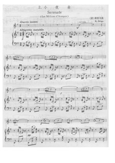 Les millions d'Arlequin: Serenade, for Violin and Piano by Riccardo Drigo