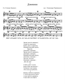 Пісня дзвоники миколая