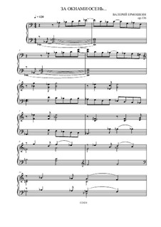 За окнами осень..., Op.136: За окнами осень..., Op.136 by Valery Ermoshkin